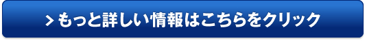 アクセラ ハイブリッド販売サイトへ